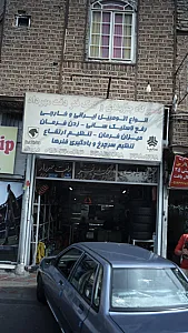 تعمیرگاه جلوبندی و کمک فنر دقت مهرداد