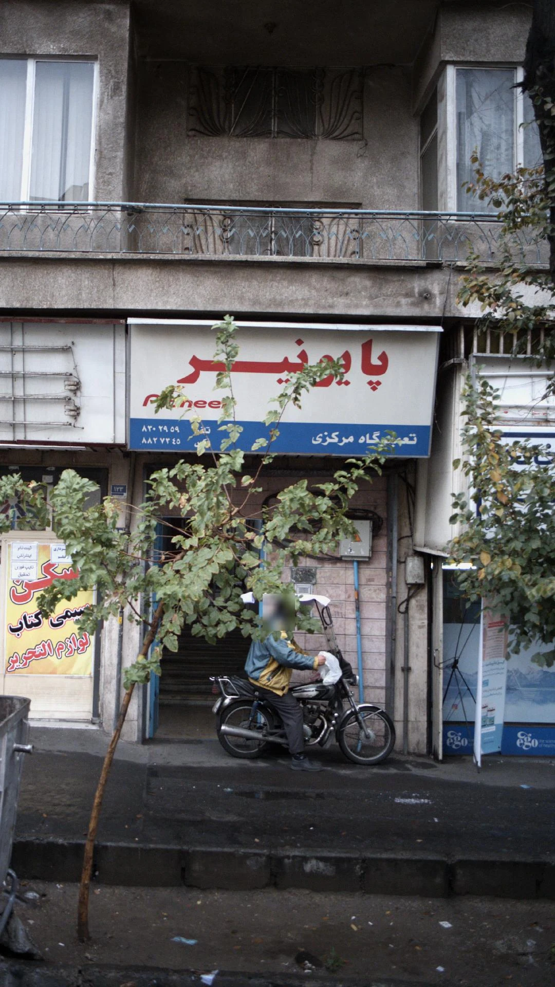تعمیرگاه موتور سیکلت