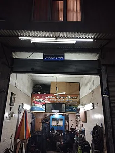 جلوبندی سازی رضا