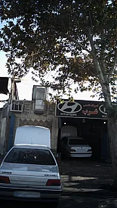 تعمیرگاه تخصصی غرب