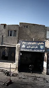 مکانیکی،تنظیم موتور،دیاگ،جلوبندی سازی