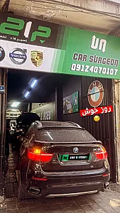 تعمیرگاه جراح ماشین کار سرژن
