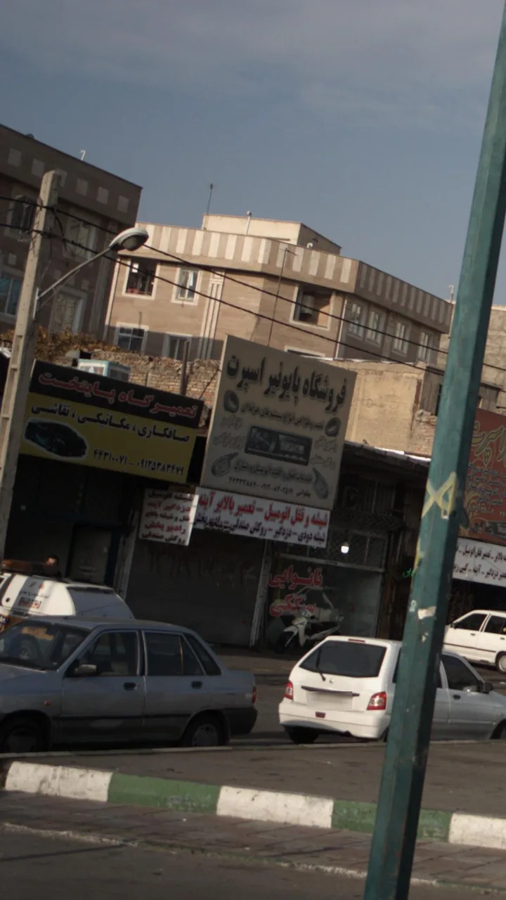 تعمیرگاه پایتخت - تصویر 2
