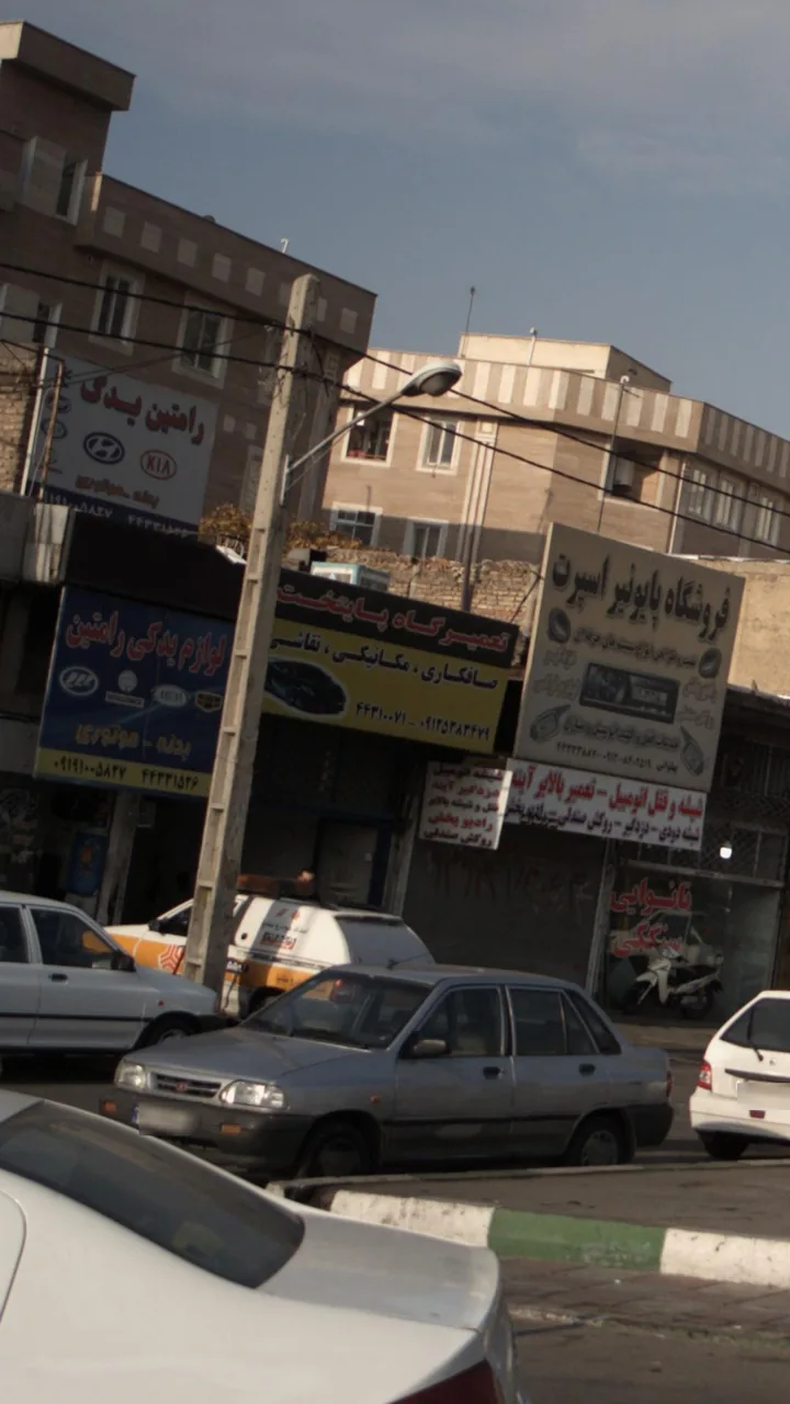 تعمیرگاه پایتخت - تصویر 4