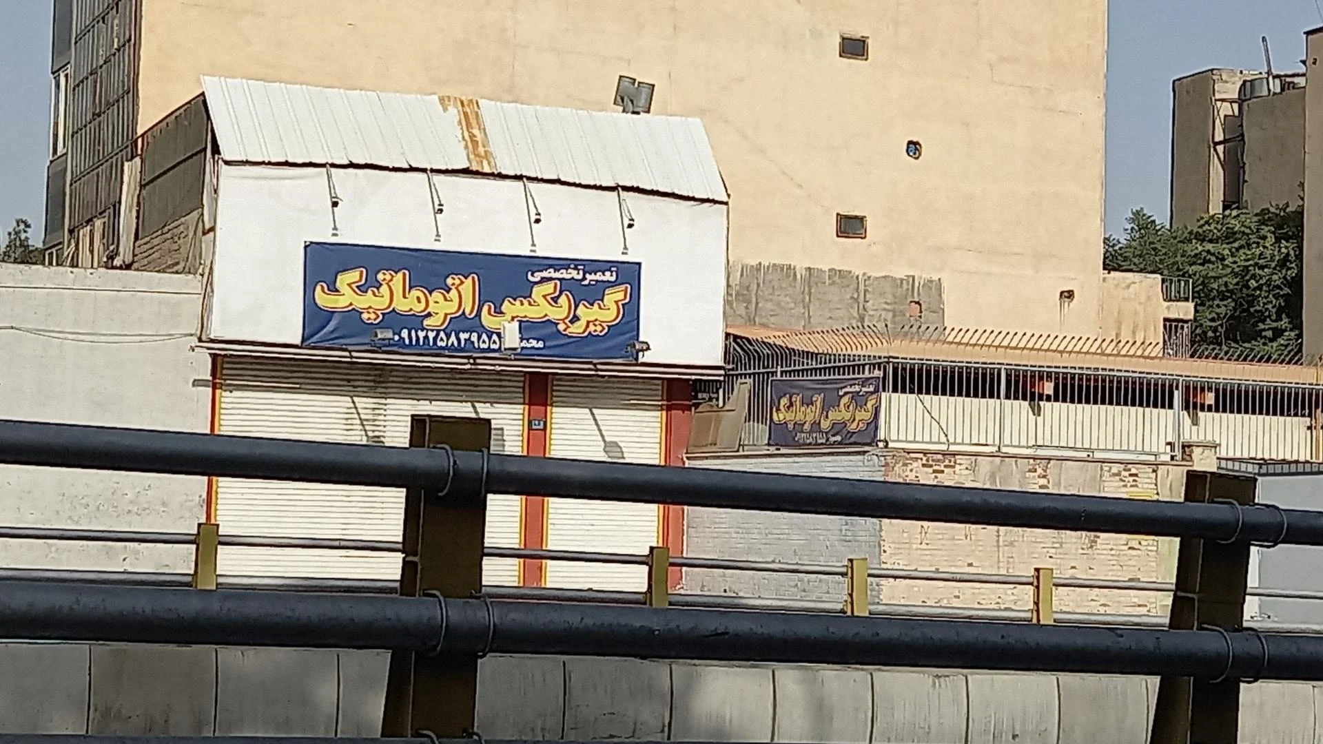 تعمیرگاه گیربکس اتوماتیک