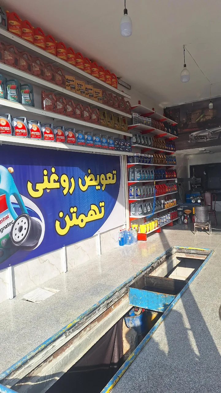 اتوسرویس تهمتن - تصویر 2