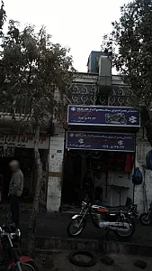 نمایندگی تعمیرات موتور سیکلت محصولات BAJAJ