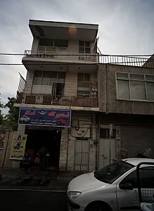 تعمیرگاه اسکار