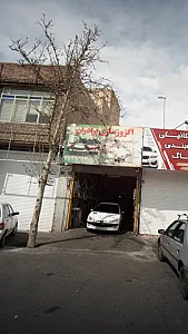 اگزوز سازی برادران