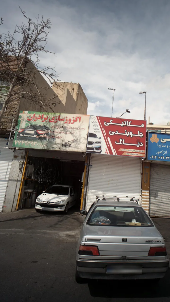 اگزوز سازی برادران - تصویر 2