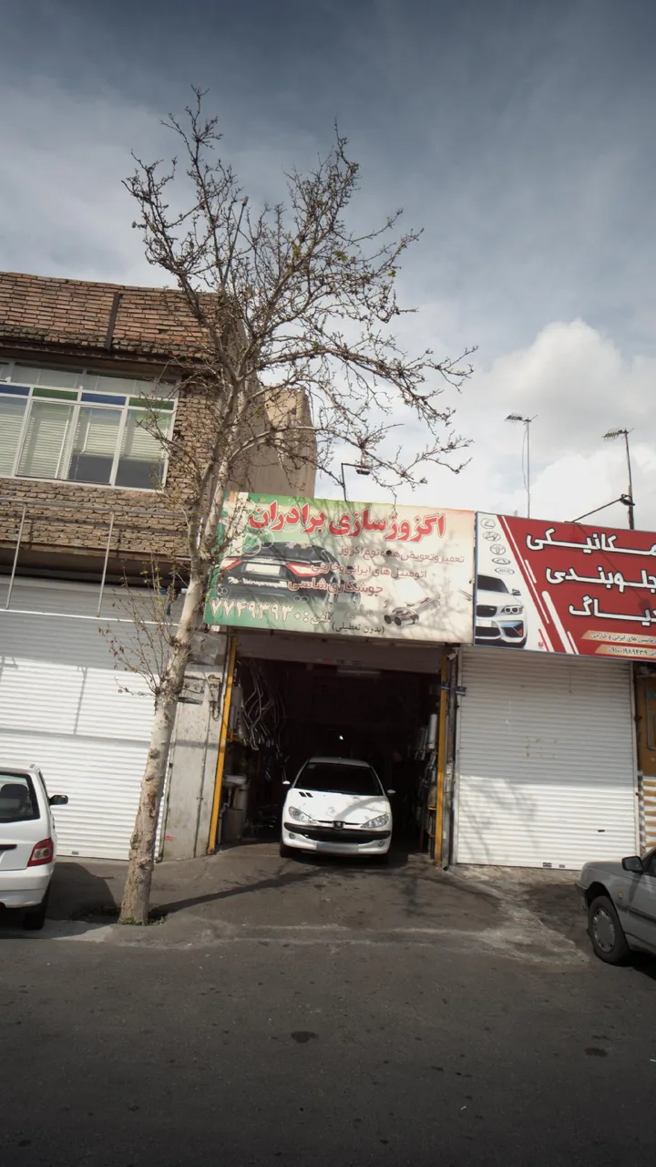 اگزوز سازی برادران - تصویر 3