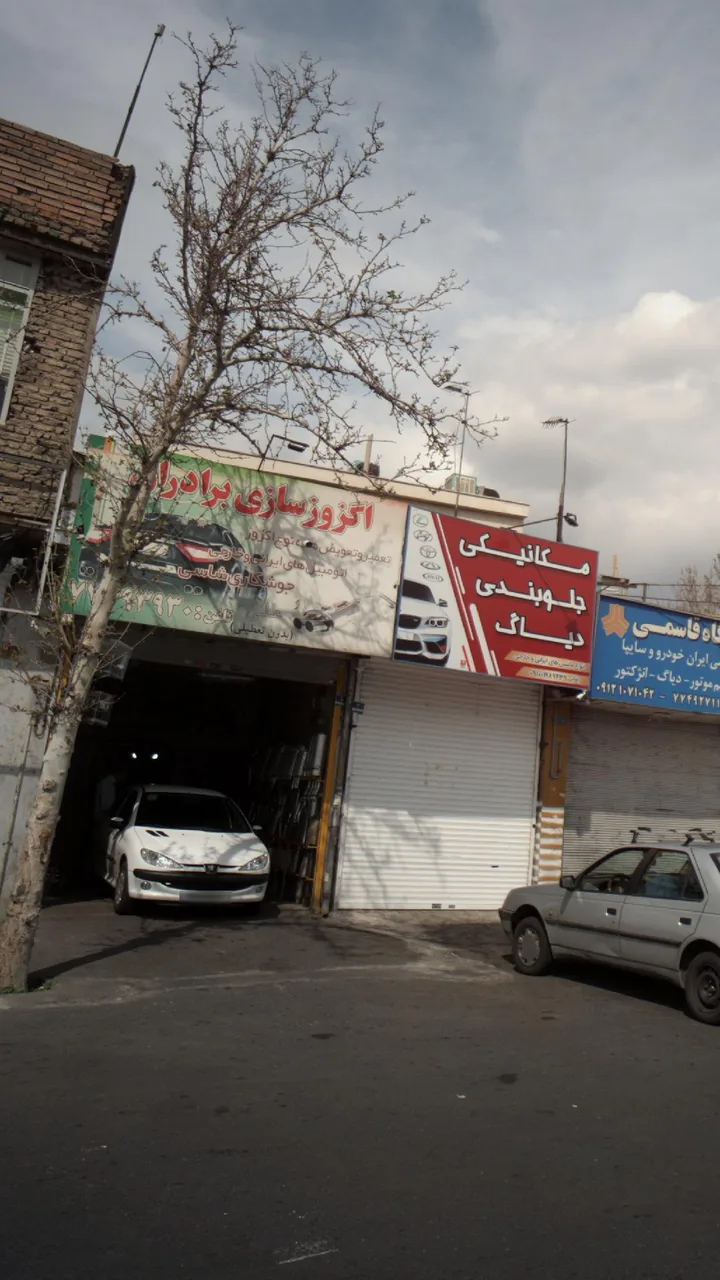 اگزوز سازی برادران - تصویر 4