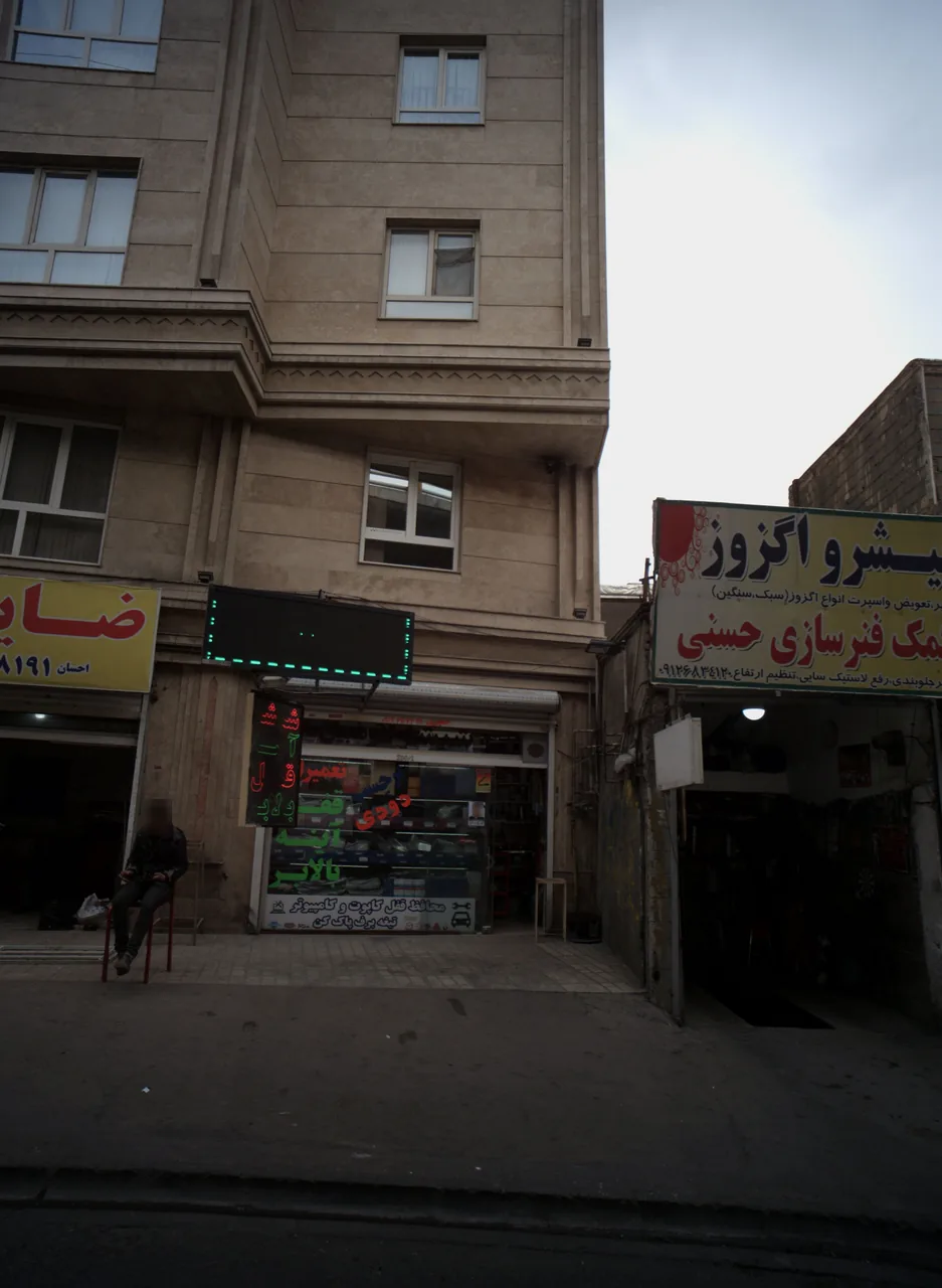 فروشگاه برچسب دودی و تعمیرگاه سیستم حفاظتی خودرو