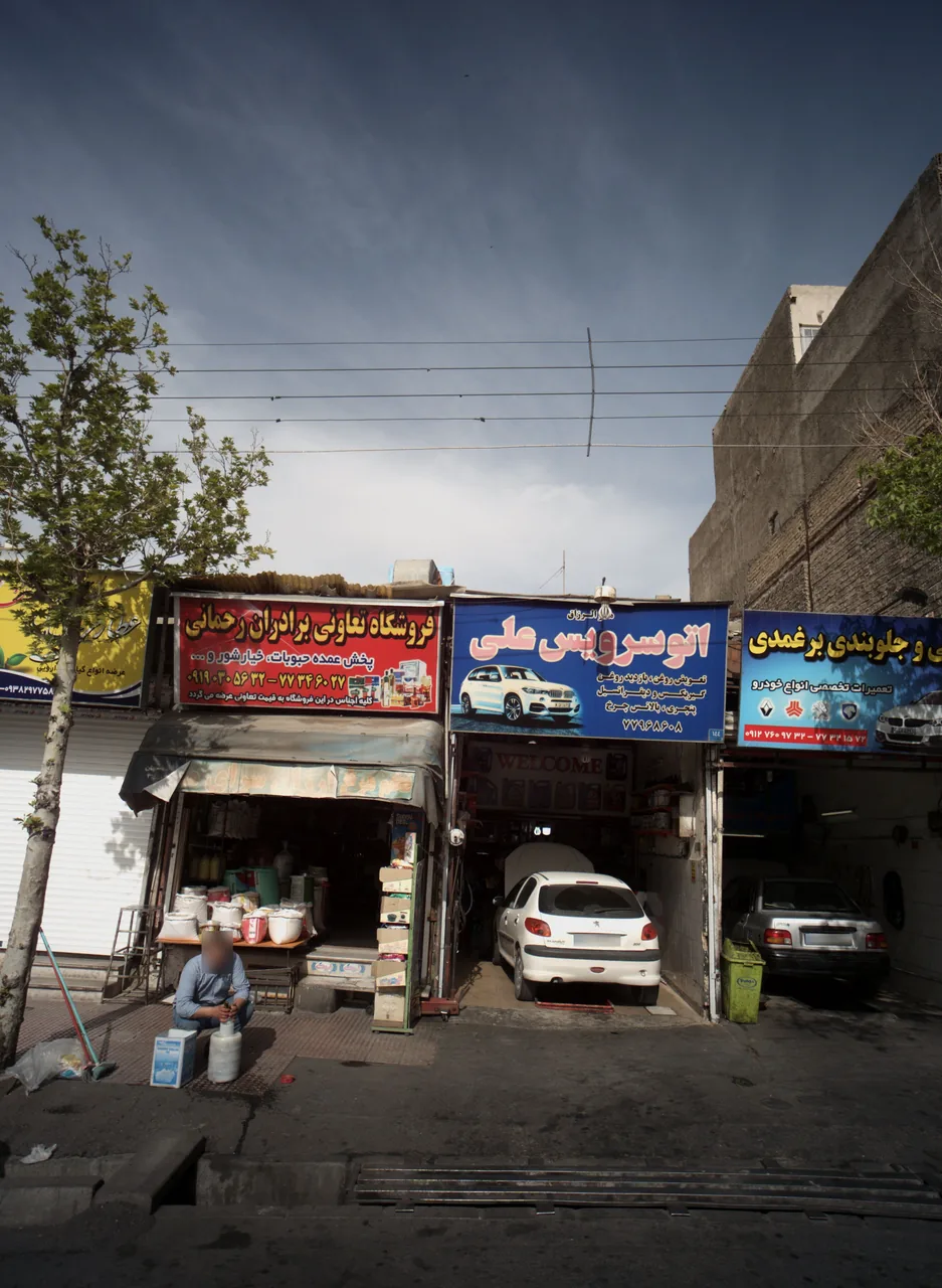 اتوسرویس علی