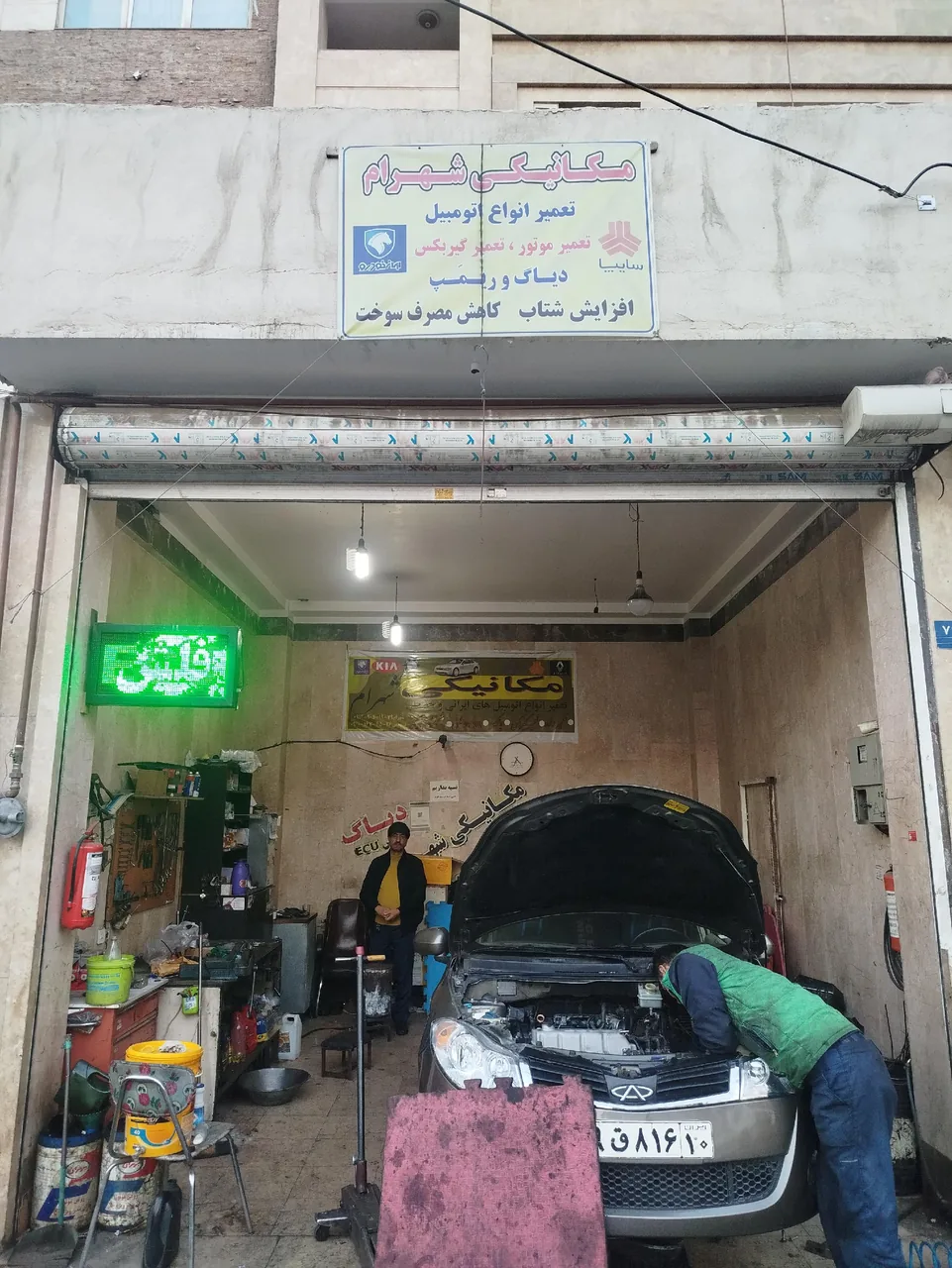 مکانیکی شهرام - تصویر 2