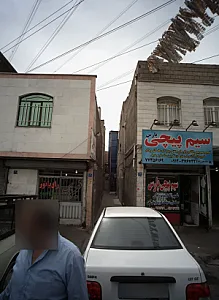 رادیاتور سازی