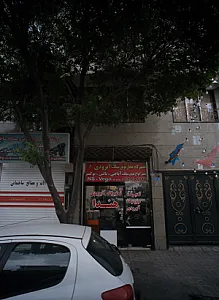 تعمیرگاه مجاز موتور سیکلت آبرودی