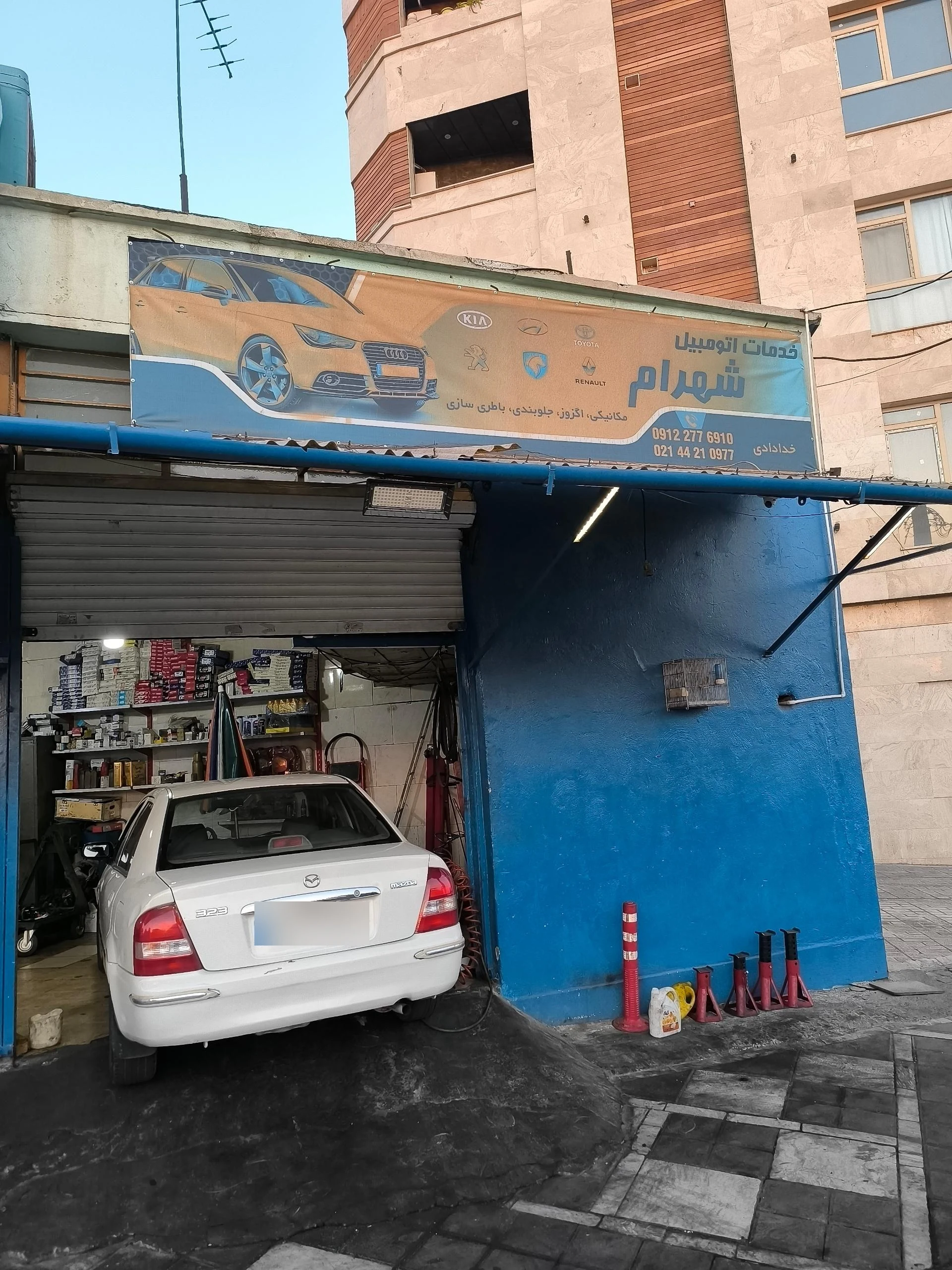 تعمیرگاه تخصصی صفرتاصد