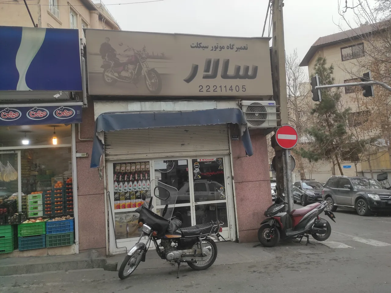 تعمیرگاه موتور سیکلت سالار - تصویر 2