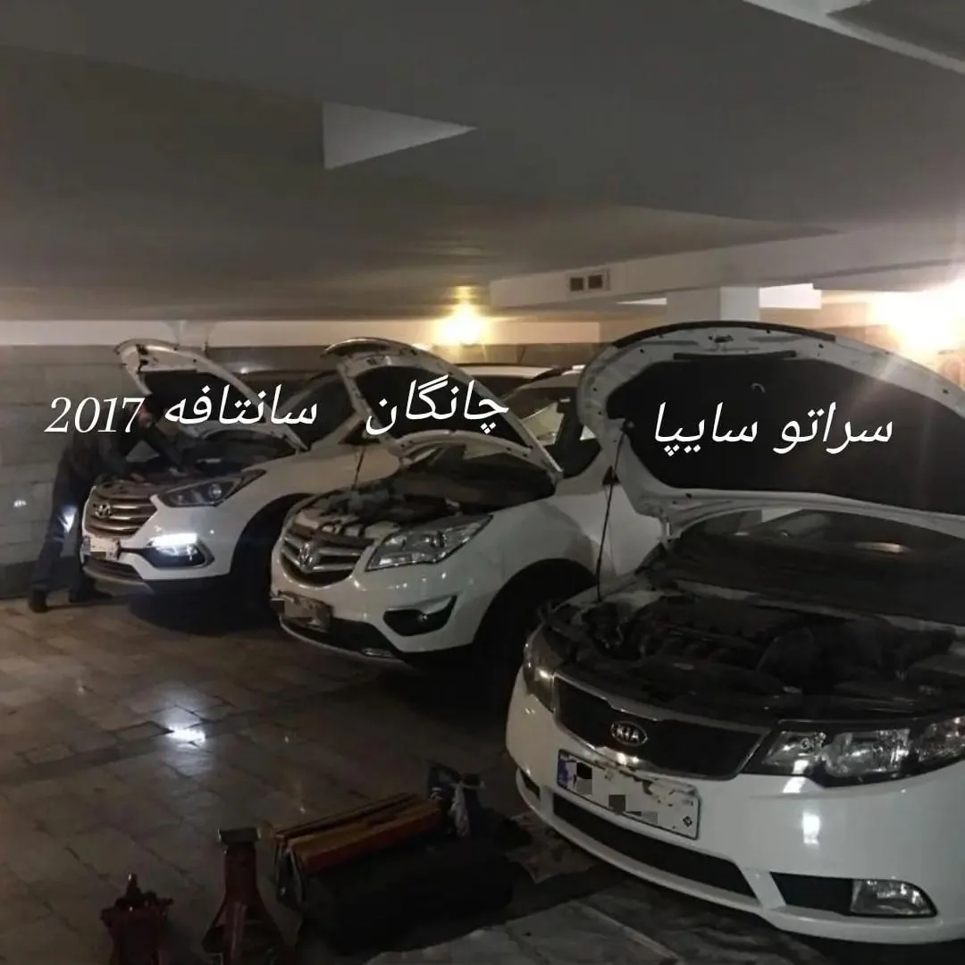 تعمیرگاه  زانتیا مرکز شهر - تصویر 4