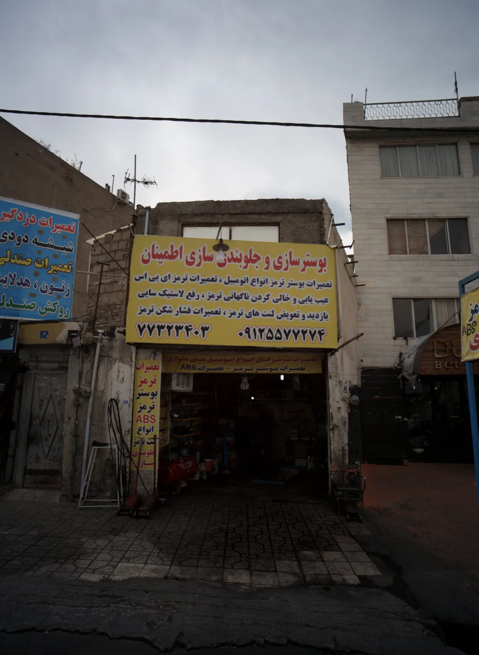 بوستر سازی و جلوبندی سازی اطمینان