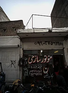 موتور سازی