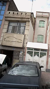 تعمیرگاه تخصصی فرشید