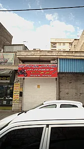تعمیرگاه تخصصی موتور سیکلت پدرام