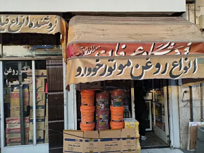 مکانیکی مسلم
