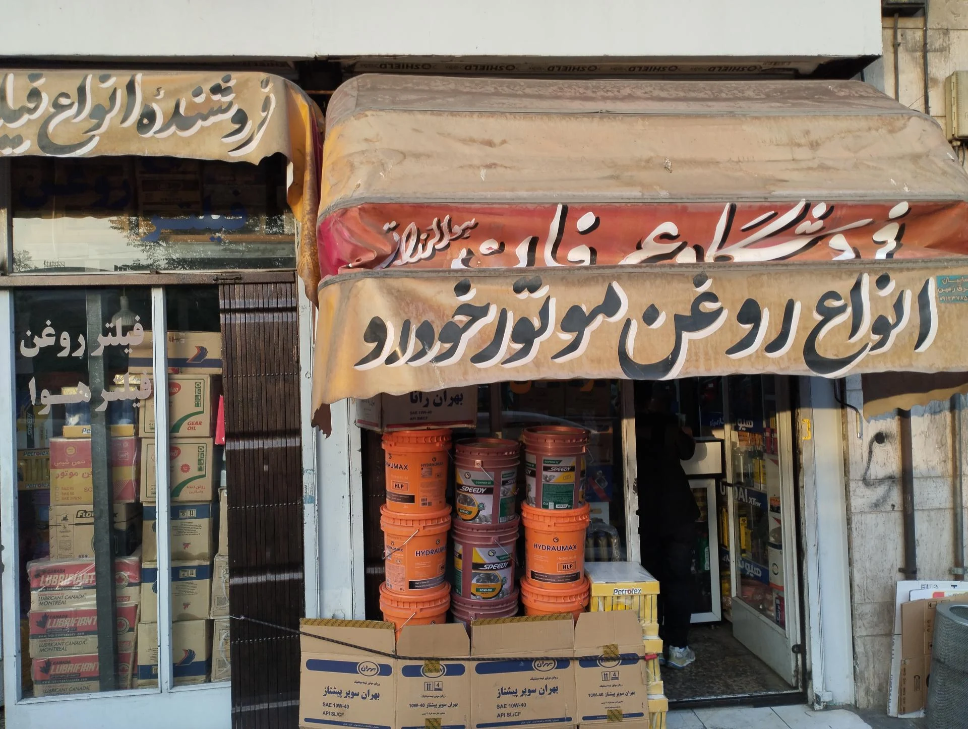مکانیکی مسلم