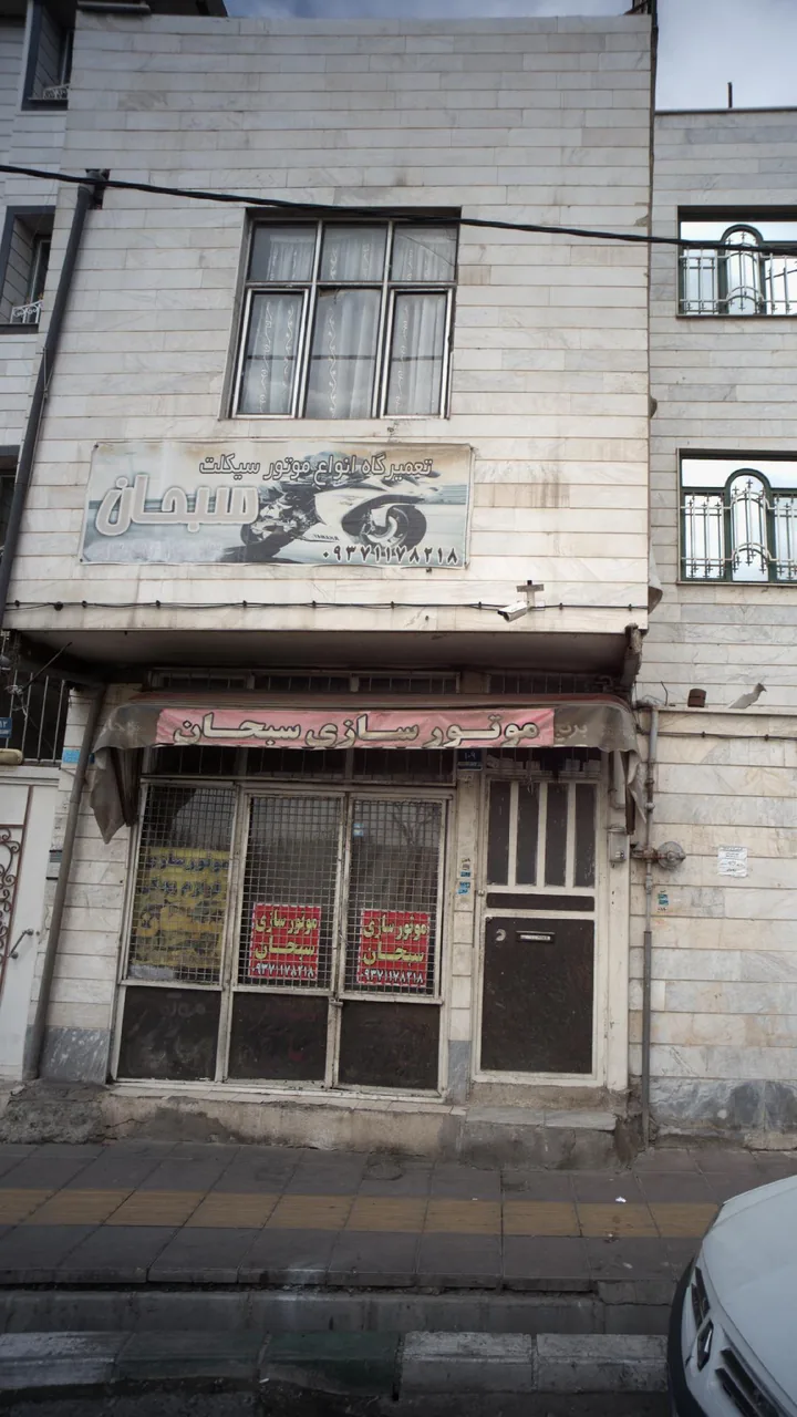 موتور سازی سبحان - تصویر 2