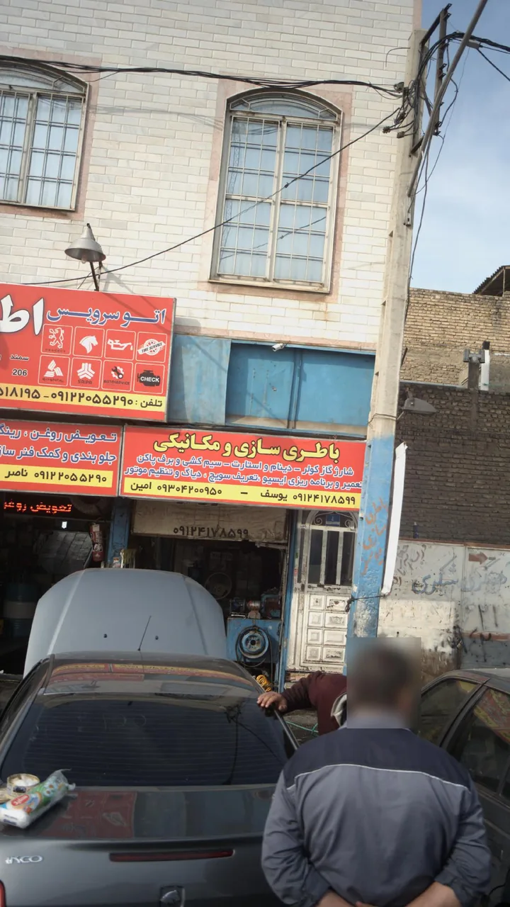باطریسازی و مکانیکی یوسف