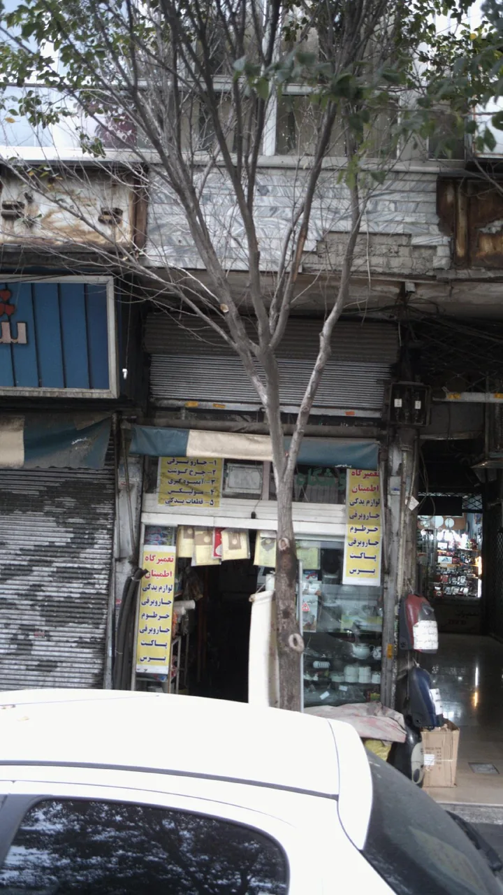 تعمیرگاه اطمینان
