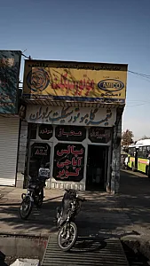 تعمیرگاه موتورسیکلت برادران