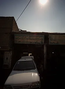 تعمیرگاه جلوبندی و کمک فنرسازی احمد