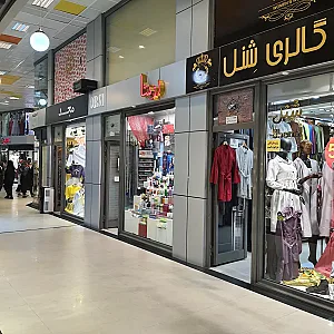 مجتمع تجاری پردیس