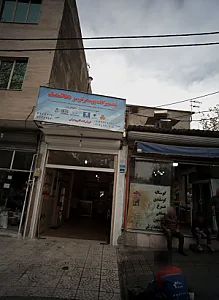 تعمیرگاه بوستر ترمز خودرو محمد