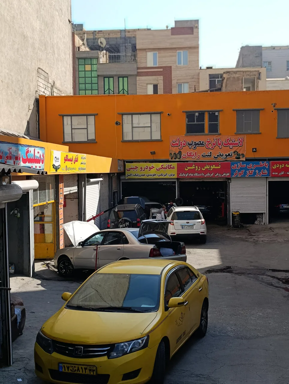 مجتمع تعمیرگاه ۲۰ - تصویر 2