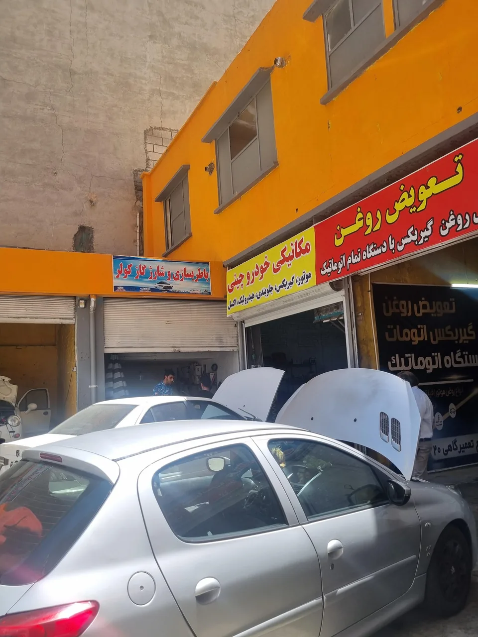 مجتمع تعمیرگاه ۲۰ - تصویر 3
