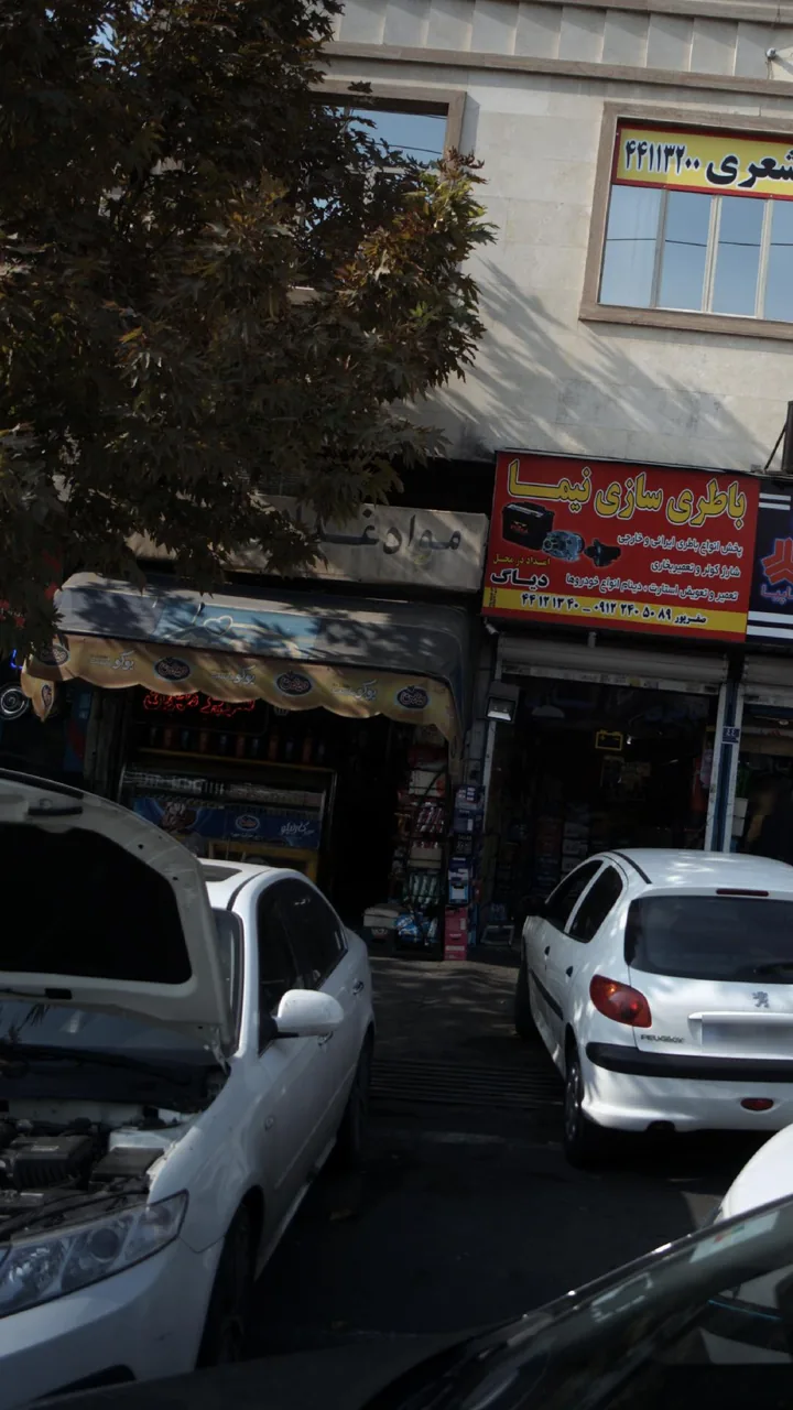 اتوسرویس طاهری