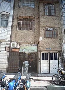 تعمیرگاه موتورسیکلت امیر