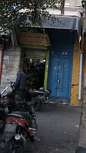 تعمیرگاه تخصصی محمد