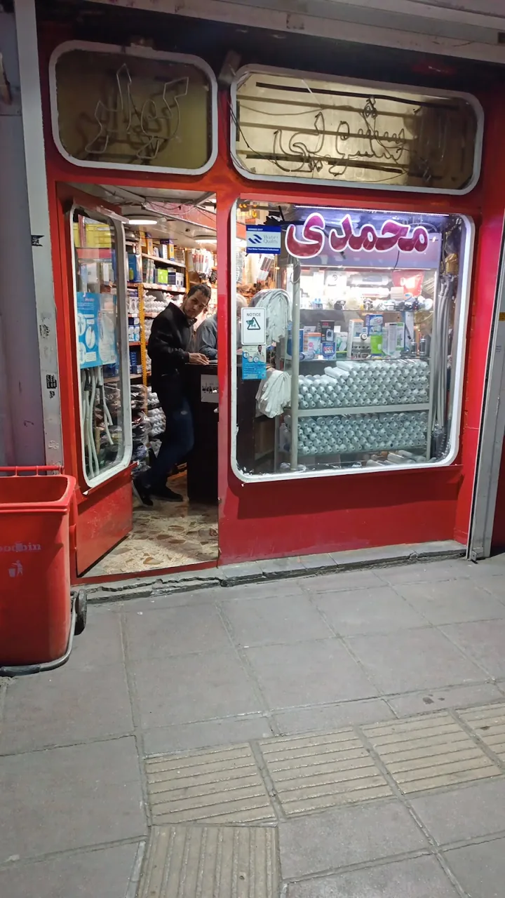 تعمیرگاه یخچال و ماشین لباسشویی - تصویر 2