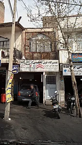 تعمیرگاه فوق حرفه ای مهدی