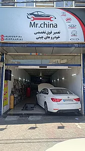 تعمیرگاه تخصصی خودرو های چینی