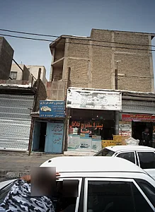 جلوبندی و کمک فنرسازی