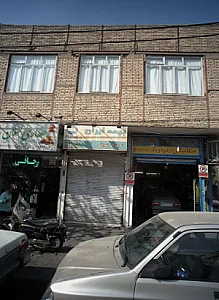 مکانیکی زهره وند
