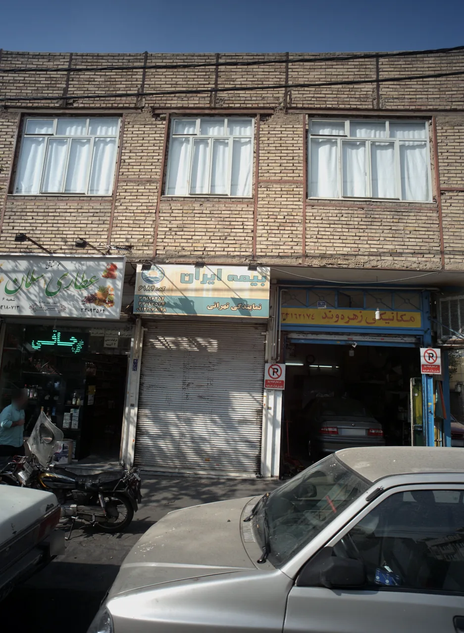 مکانیکی زهره وند