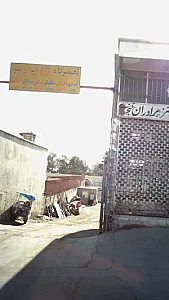 تعمیرگاه ایران بنز