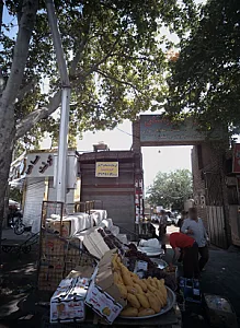تعمیرگاه خراسان